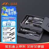 吉米家居羊角锤卷尺钳子内六角扳手美工刀螺丝刀家用维修工具箱套装X2-AB