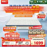喜临门梦蝶pro 乳胶椰棕床垫抗菌防螨独袋弹簧床垫 1.5x2米 软硬适中