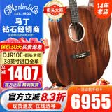 MARTIN小马丁LX1/LXK2系列旅行吉他DJR全单吉他电箱新款DJR10E-01/02琴 38英寸DJR10E-StreetMaster街头大师