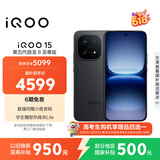 vivo iQOO 15 12GB+512GB赛道版 第五代骁龙8至尊版 2K 三星珠峰屏 国家补贴 iqoo15游戏电竞手机