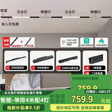 佼佼者（JIAOJIAOZHE）磁吸轨道灯嵌入式灯槽无主灯照明客厅轨道射灯led导轨灯