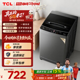 TCL除螨洗波轮洗衣机全自动9KG一级能效小型家用家电国家用以旧换新宿舍租房京东自营B90L2W