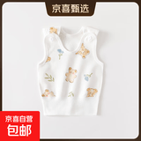 婴儿背心纯棉初生小月龄宝宝坎肩新生儿半背衣a类睡衣春秋护肚 花草小熊【6404】 73 【15-18斤】