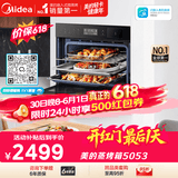 美的（Midea）蒸烤箱一体机嵌入式家用蒸烤箱55L大容量蒸烤一体机 APP智控搪瓷内胆蒸箱烤箱蒸烤炸三合一BS5053W