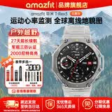 AMAZFIT华米T-Rex3智能运动手表专业户外骑行跑步越野登山游泳徒步GPS定位轨迹导航游泳潜水防水男女手环 T-Rex3云雾灰