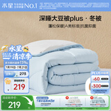 水星家纺被子冬被60%大豆被学生宿舍纤维被冬季加厚被芯150x210cm约4.5斤