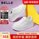 百丽女鞋简约百搭小白鞋春夏透气增高厚底休闲鞋板鞋B2597BM5 白色 37