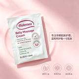 妈咪莉娜妊娠霜低敏抚纹紧致淡纹舒纹提升弹性保湿护肤3ml