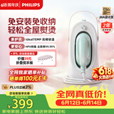 飞利浦（PHILIPS）【价保618】台式不占地熨烫机手持家用小型挂烫机最大蒸汽量84g/min 1L拼豆熨斗STE0950/70 桃汽包