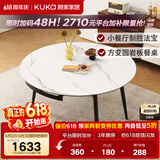 顾家家居（KUKA）岩板餐桌椅子现代简约可伸缩折叠饭桌家用餐桌椅组合7209亮光 【卡斯高金亮色】1.5M餐台