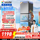 海尔出品统帅悦享系列251L三门小户型家用电冰箱变频净味一级能效风冷无霜LC3-258WS9以旧换新国家补贴
