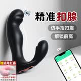 谜姬前列腺按摩器男用震动肛塞门后庭sm成人情趣用品生理玩具折磨下体