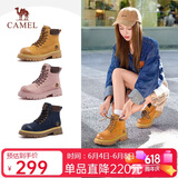 骆驼（CAMEL）【山越】工装靴女新款厚底马丁靴 L25W076018 土黄(反绒皮) 37