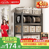 溢彩年华 厨房置物架落地家用仓储货架储物架子多层移动杂物柜6395