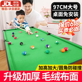 活石儿童台球桌玩具迷你小型室内家用折叠式桌球6-12岁生日六一礼物 97CM高脚非折叠【国标E1】桌面免安装 3-7-8-11-14岁男孩超大号桌球台六一儿童节礼物