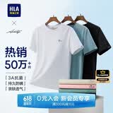 HLA海澜之家短袖T恤男轻商务时尚系列绣花短t男夏季【安心品质】