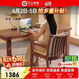 花王2026新款实木书桌去客厅化大长学习桌书房办公阅读洽谈桌01#2米