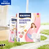 雀巢（Nestle）安骼女士双钙奶粉脱脂高铁配方成人奶粉350g (14*25g）