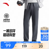 安踏（ANTA）运动裤男抗皱卫裤夏季通勤百搭跑步长裤子男休闲裤直筒四季针织裤 【升级挺括版-直筒】男装灰7304-4 斜插口袋 L