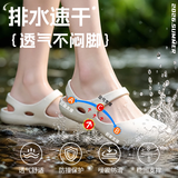 洁丽雅（Grace）游泳拖鞋女防滑夏季2026新款沙滩鞋溯溪鞋便携有足弓洞洞鞋女夏天 奶白色 37-38 【标准码】