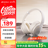山水（SANSUI）TD46 主动降噪【降噪榜TOP】头戴式蓝牙耳机重低音无线耳麦手机听力电脑耳麦有线通用  白