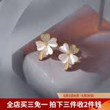 伊黛儿猫眼石四叶草耳钉女夏季小众高级感气质耳环2026年新款潮耳饰 四叶草水钻耳钉E0905
