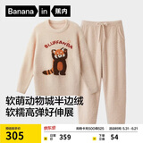 蕉内【刘浩存同款】绒绒520H女士睡衣半边绒冬季家居服情侣款保暖加厚