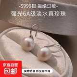 天然淡水珍珠耳钉女999纯银高跟鞋耳钩耳环轻奢高级感日常百搭 【999高跟鞋金色耳钩】9mm一对