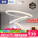 惠普餐厅灯普瑞护眼吊灯简约现代流行吧台餐桌灯中山灯具包安装臻之光