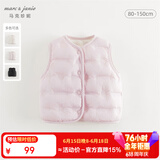 MARC&JANIE马克珍妮男女童羽绒马甲冬装儿童超轻保暖羽绒服背心秋童装240911