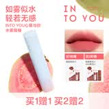 INTO YOU水雾唇釉口红唇蜜哑光不易沾杯生日礼物送女生W01蜜桃荔枝饮