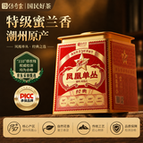 传奇会乌龙茶 凤凰单枞蜜兰香特级500g茶叶2026新茶礼盒装自己喝送礼