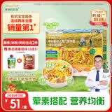 爷爷的农场有机婴幼儿螺旋意大利面200g 婴标宝宝婴儿面条儿意早餐面1岁-2岁