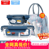欣美雅（xinmeiya）上班族微波炉饭盒可加热玻璃饭盒保鲜盒碗便当盒分格餐盒保温饭盒 【火烈鸟包+餐具】三隔980+ 660ml
