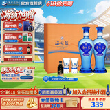 洋河海之蓝礼盒装【2018版】52度480mL白酒 蓝色经典绵柔浓香送礼商务 52度 480mL 2瓶 礼盒