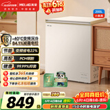 美菱【价保618】小美满200升单温冰柜减霜变频新一级能效-40C°速冻电子控温BC/BD-200DTPCX1国家补贴