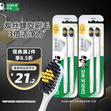好来（DARLIE）原黑人炭丝旋洁软毛牙刷石墨烯螺旋炭丝刷毛光学3倍速抗菌4支装