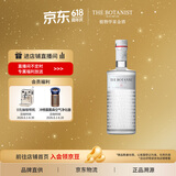 植物学家牌金酒植物学家（The Botanist）洋酒 金酒 375ml