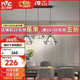 雷士（NVC）led餐厅吊灯具餐桌灯饰北欧简约可调节卧室吧台创意几何3头带光源