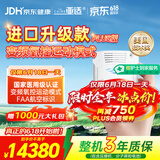 亚适美国进口5升医用便携式制氧机老人吸氧机家用车载高原氧气机2.3KG