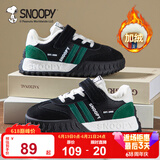 SNOOPY史努比童鞋男童运动鞋冬季保暖休闲鞋耐磨跑步二棉鞋2869黑白38