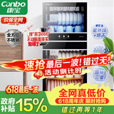 康宝（Canbo）消毒柜家用立式消毒碗柜大容量商用碗筷烘干收纳双门碗柜【政府补贴】XDZ210-D1（ZTP268D-1)