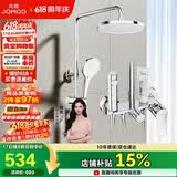 九牧（JOMOO）淋浴花洒套装自动除垢喷枪淋浴器36633-526/1B-1