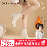 达芙妮官方 白色短靴女2026新款秋冬法式高跟瘦瘦靴子气质百搭马丁靴女 米白【7CM高跟款】 37