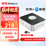 联想thinkplus视频会议全向麦克风 USB无线蓝牙免驱动无线连接桌面扬声器音响音箱 接收器套装
