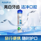 云南白药护龈洁齿亮白清新口气牙膏旅行装（冬青香45g牙膏+牙刷）