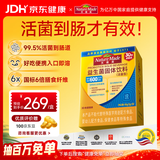 天维美（Nature Made）成人调理肠胃益生菌固体饮料600亿CFU活菌进口菌株益生元30条