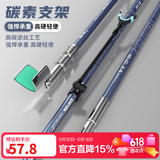 佳之钓碳素鱼竿炮台支架杆硬轻钓鱼竿架钓箱台钓架竿多功能 2.7m 防滑羊角+地插 其他