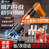 东部工品炮钉枪迷你射钉枪混凝土专用正品吊顶神器钢钉消音水泥墙打钉器