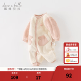 戴维贝拉（DAVE＆BELLA）婴儿睡衣新生儿连体衣男宝爬服女宝衣服0-3个月秋冬新款外出服 灰粉色【DB4237051】 90cm （建议身高80-90cm）
